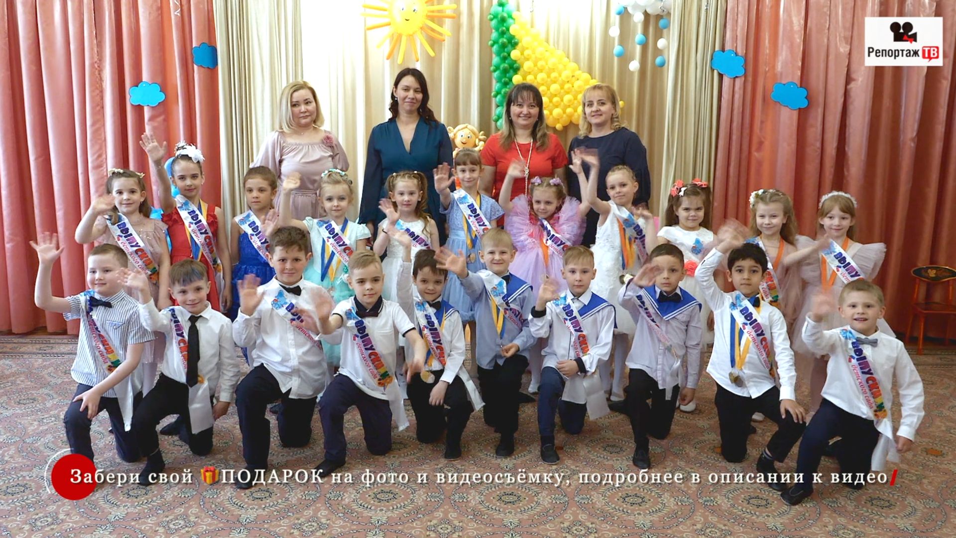 Первоклашки о будущей профессии - видеосъёмка в детском саду - скидка подписчикам