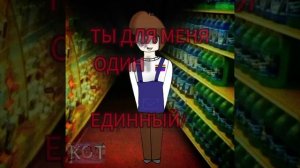 меня не было два долго