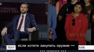 🇺🇸👊🇺🇦 Прекращение закупок оружия для Украины — ключевое достижение администрации Трампа, — Вэнс