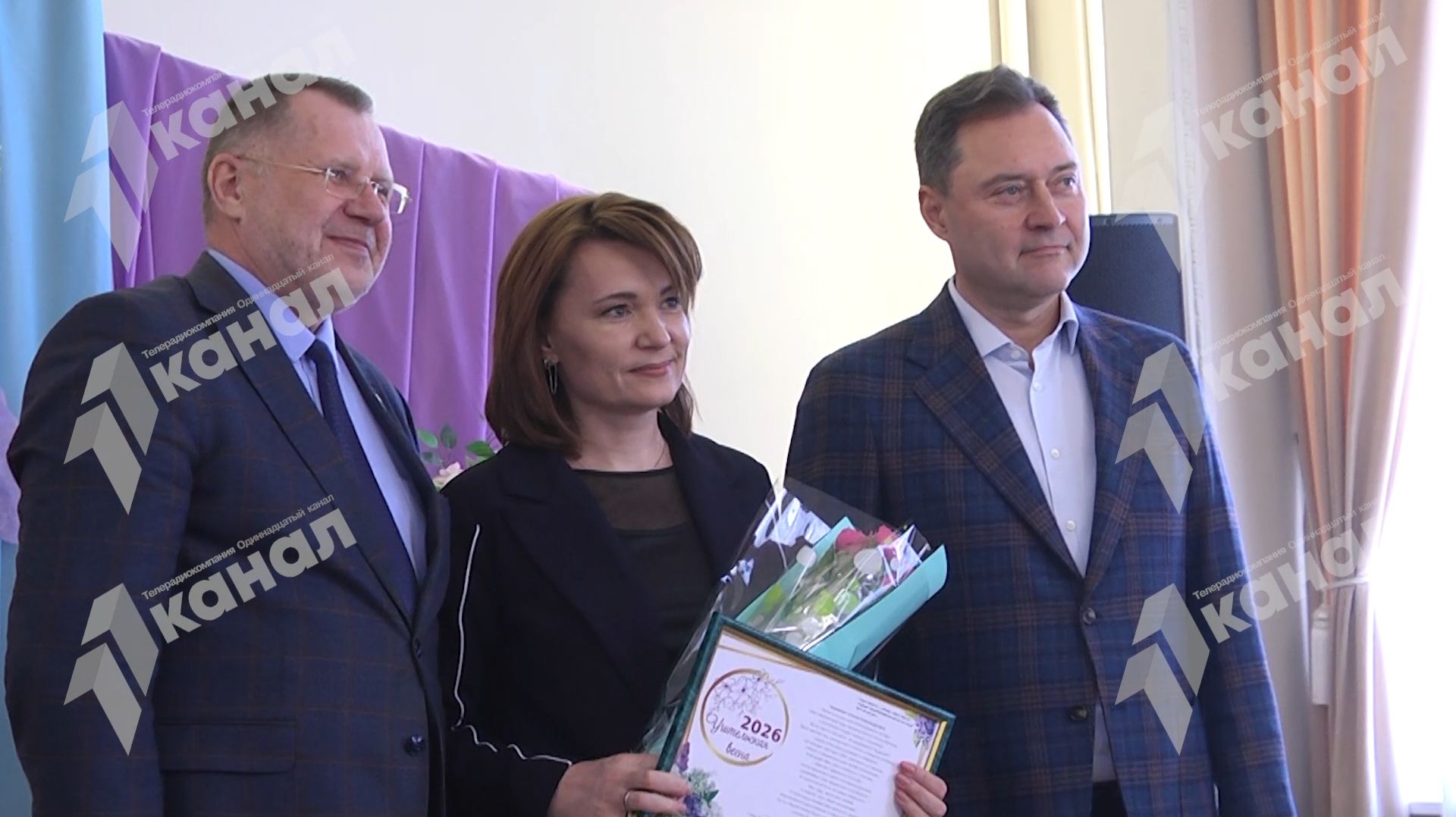 Учительская весна - 2026