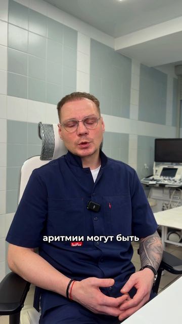 Быстрая утомляемость и внезапное учащение пульса могут быть признаками аритмии.