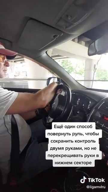 Способов и комбинаций руления - более 60 #двцввм.