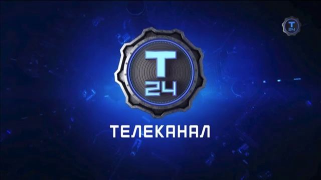 Конец эфира (Техно 24, 17.01.2018)