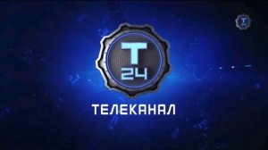 Конец эфира (Техно 24, 17.01.2018)