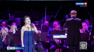 В Белгородской филармонии прошел концерт к 65-летию первого полета человека в космос