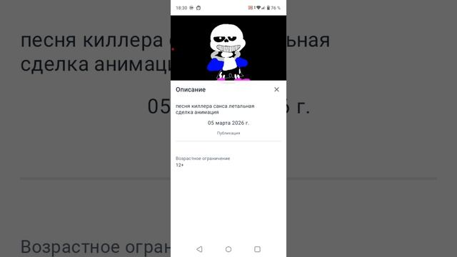 Смотри видео подпишекао N-taim