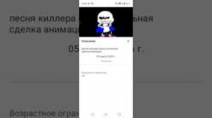 Смотри видео подпишекао N-taim