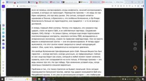 2026-04-17 рынок и дураки