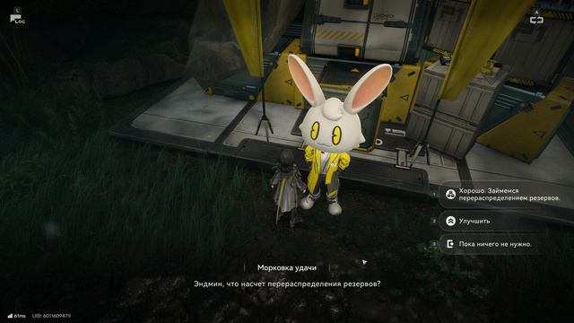 ВТОРОЕ ОБНОВЛЕНИЕ! 86 Arknights Endfield