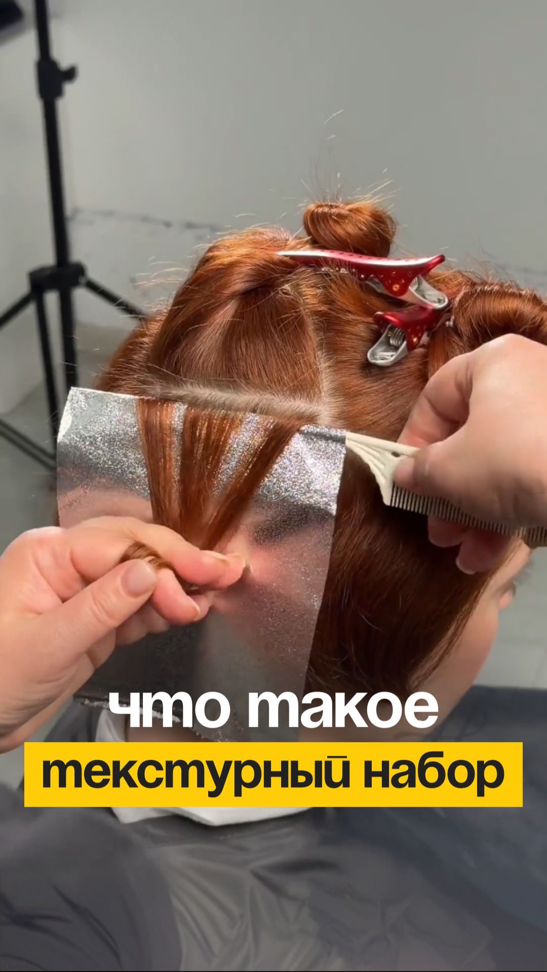 Как работает текстурный набор и правила его нанесения - все в ролике.