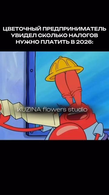 ✅Наш сайт Https://natalirose.ru/

✅Мы в ВК 💬https://vk.com/kuzina.studio

✅Мы в  MAX Https://max.ru/