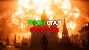 ХАНТЕР СТАЛ ФЮРЕРОМ! Почему герои превращаются в диктаторов? Разбор трейлера Метро 2039