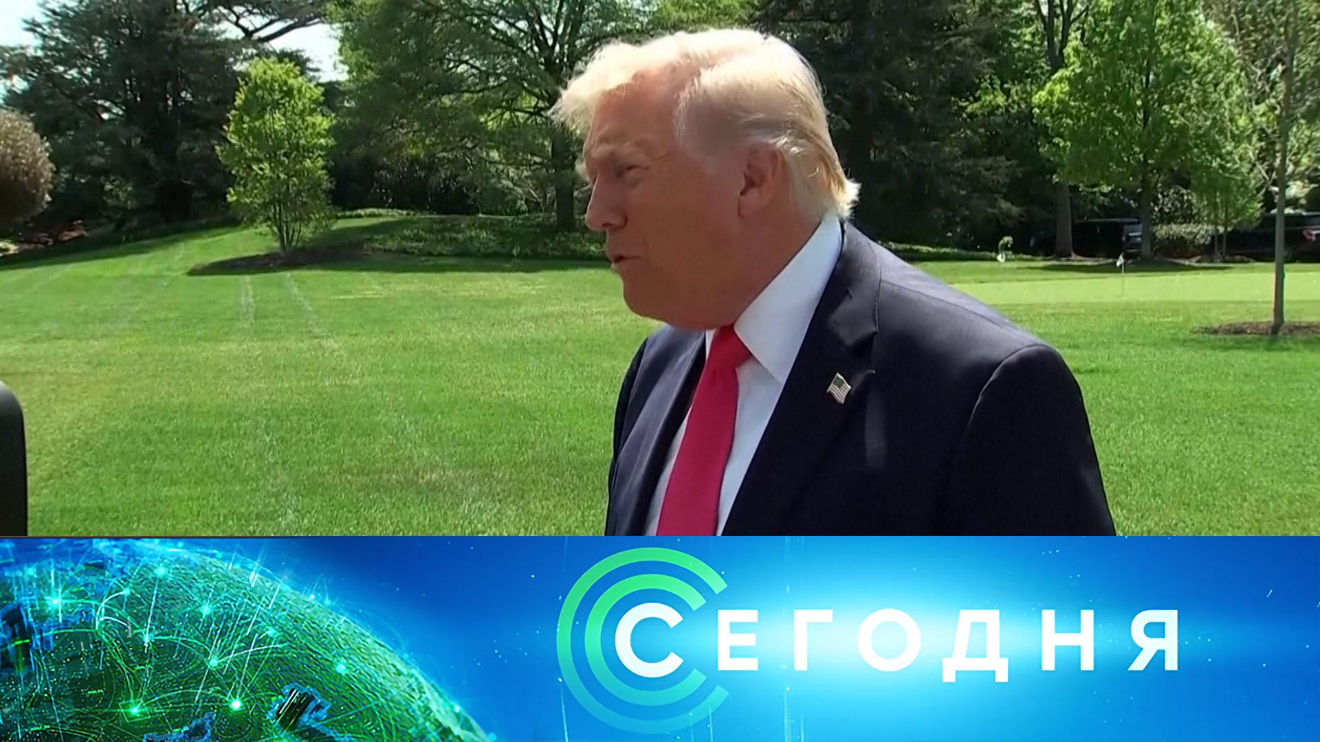 Сегодня: 17 апреля 2026 года. 10:00  Выпуск новостей  Новости НТВ