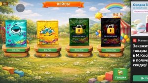 игра распаковка монстриксов прохождение