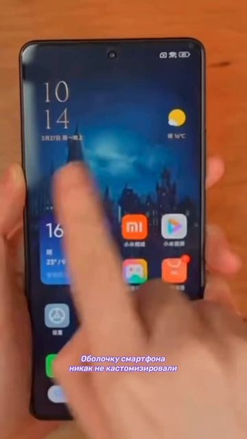 Это смартфон Гарри Поттера⚡️ смотреть онлайн