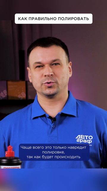 Как правильно ПОЛИРОВАТЬ авто #полировкаавто
