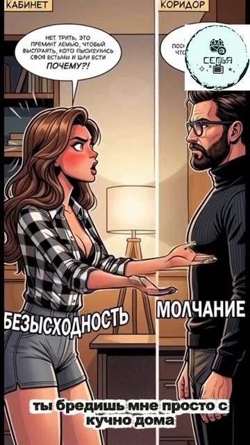 ОНА ИДЕТ С ДЕВОЧКАМИ В КЛУБ ТАНЦЫВАТЬ КАК ОТРЕАГИРОВАТЬ ПСИХОЛОГИЯ