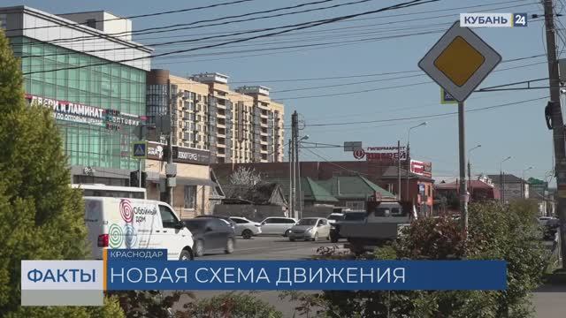 Движение на участке улицы Российской в Краснодаре ограничат до конца лета