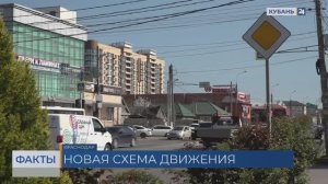 Движение на участке улицы Российской в Краснодаре ограничат до конца лета