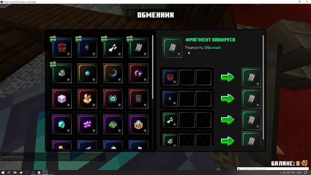 :kod играю в путь героя