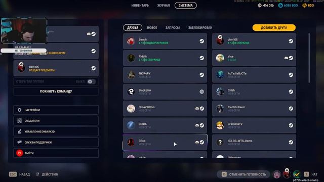 коплю на свадьбу день 2 | 150