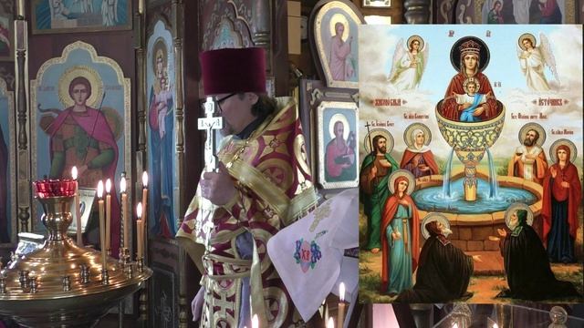 Живоносный источник