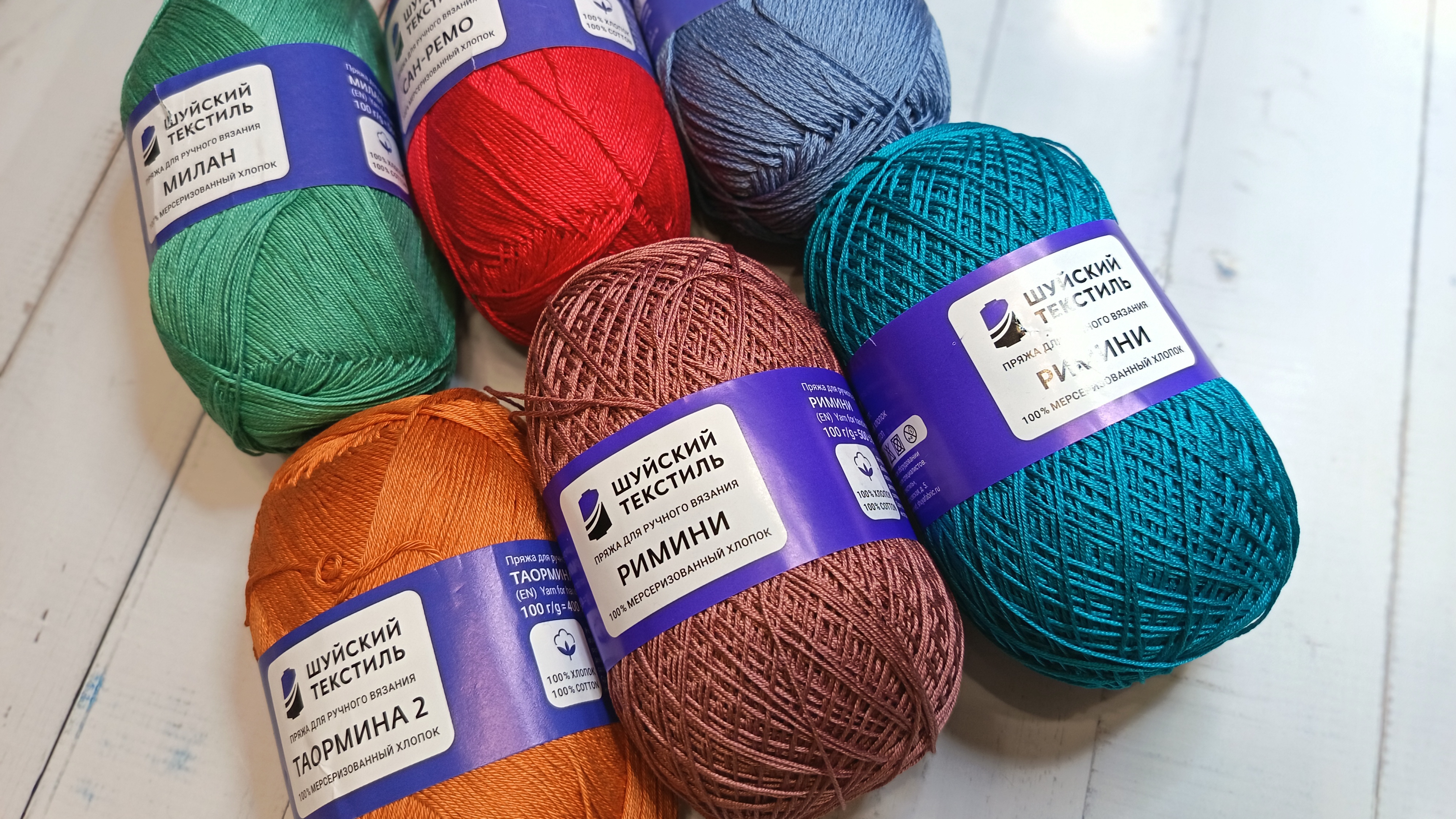 Мои покупки!