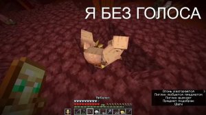 Стрим.. ПО МАЙНУ :D