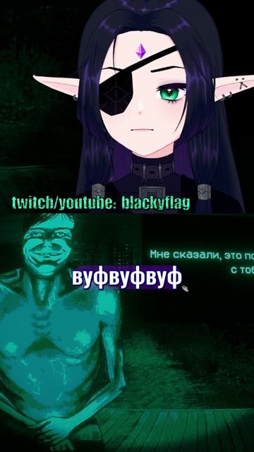 честная реакция #twitch #втубер #vtuber #ruvtuber
