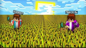 Битва Друзей В Майнкрафт: КТО Лучший Фермер | Компот Minecraft