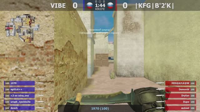 |KFG|B'2'K| -vs- VIBE | 1 карта | Шоу-Матч | @kn1feTV