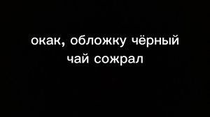 ух.............. мои старые видео это кринжатина...........