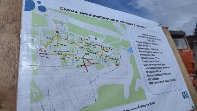 Тепло придет вовремя