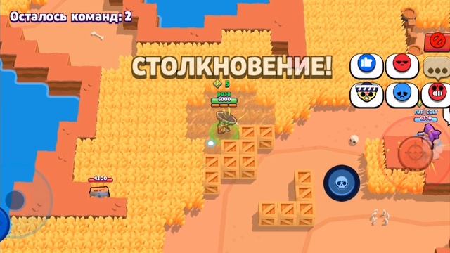 бравл старс  2 часть