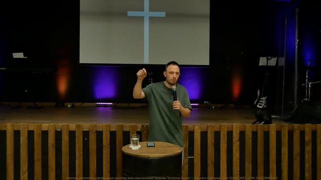 Из смерти в Жизнь  Трифонов Михаил