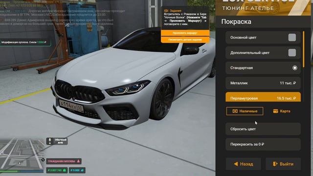 В ПЕРВЫЙ РАЗ ЗАШЕЛ НА ГТА 5 RMRP - И ВОТ ЧТО Я ПОНЯЛ