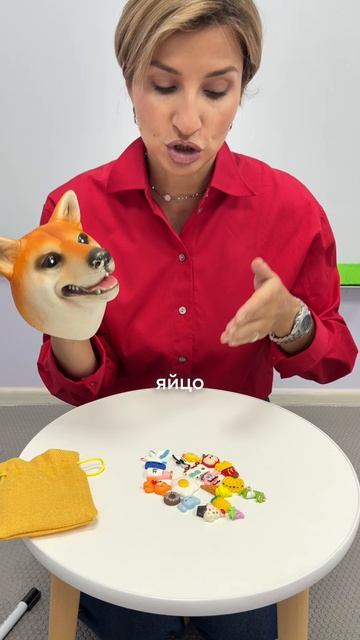 Игра Съедобное Несъедобное