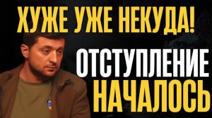 ВСУ дрогнули. Территории уходят в Россию. Дух Анкориджа снова санкции. Что происходит на самом деле