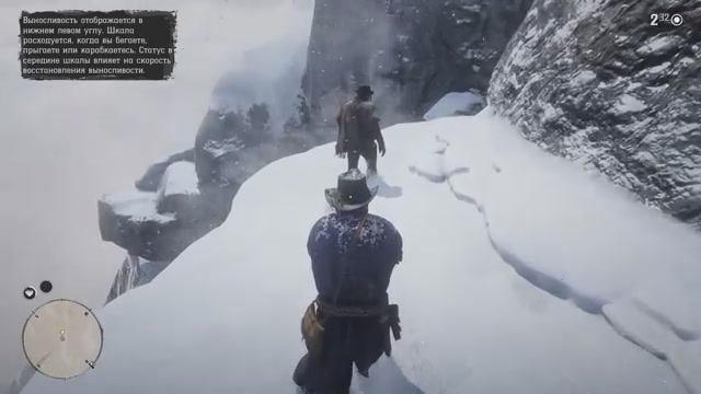 прохождение RDR 2 часть 1