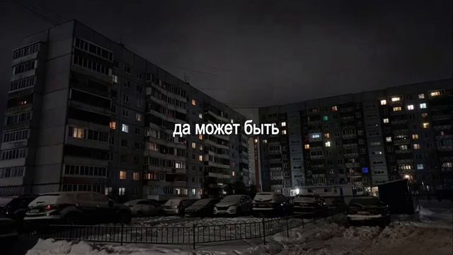 крошка моя - руки вверх