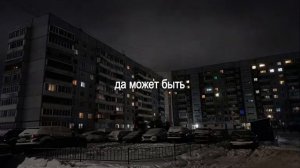 крошка моя - руки вверх