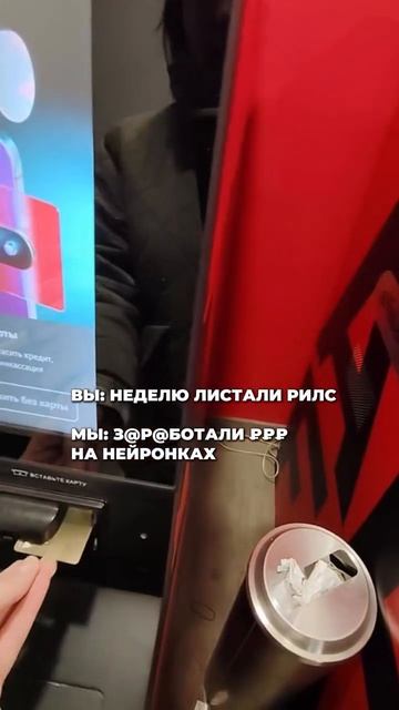 Нейросети - это ваш будущий высокий до ход и стабильность. Хотите их освоить? Пишите ДА