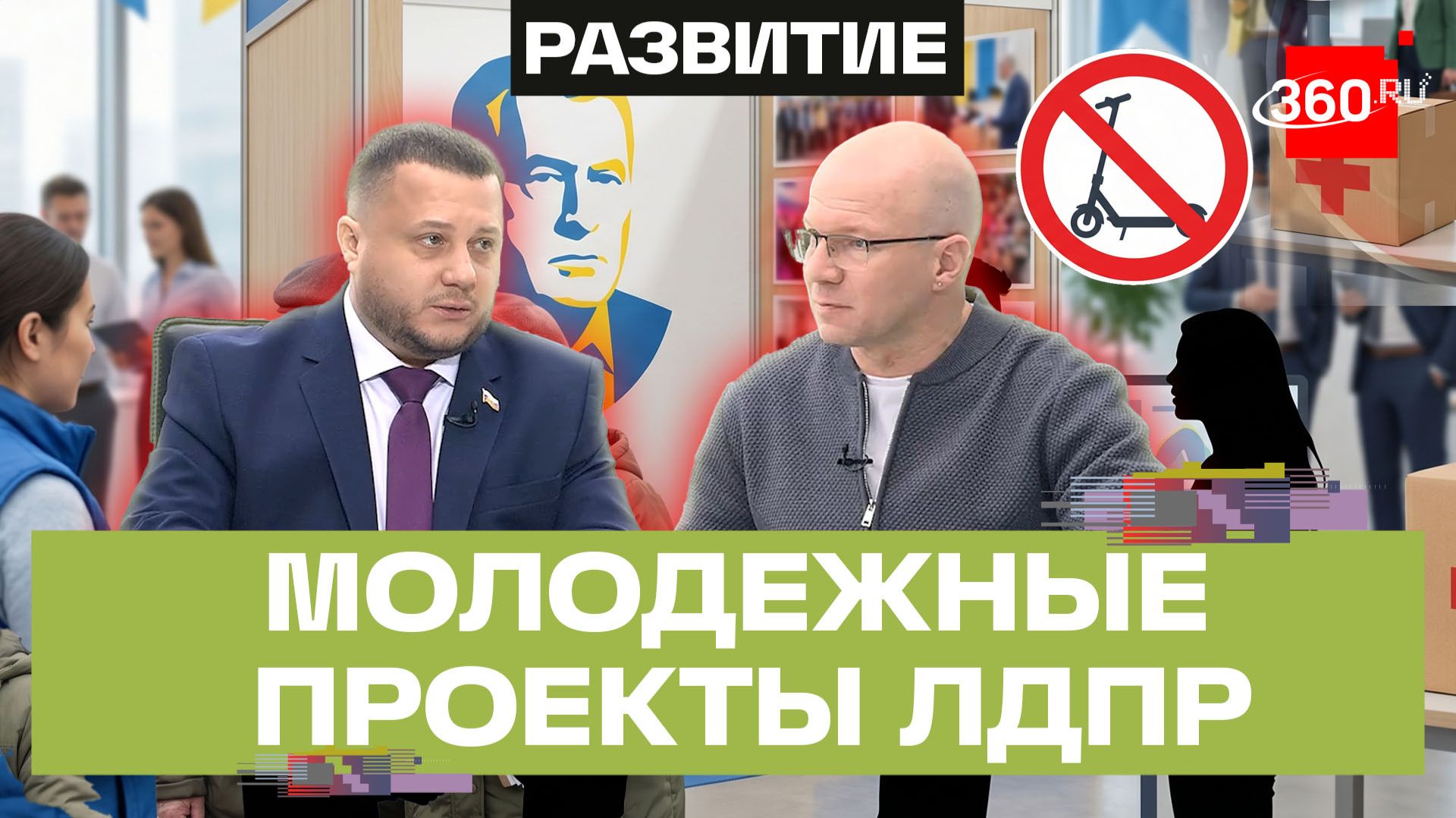 Ключевые проекты ЛДПР: выставка о Жириновском, права садоводов и парламент для молодежи