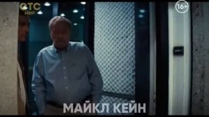 Конец эфира (СТС-Мир, 17.01.2018)