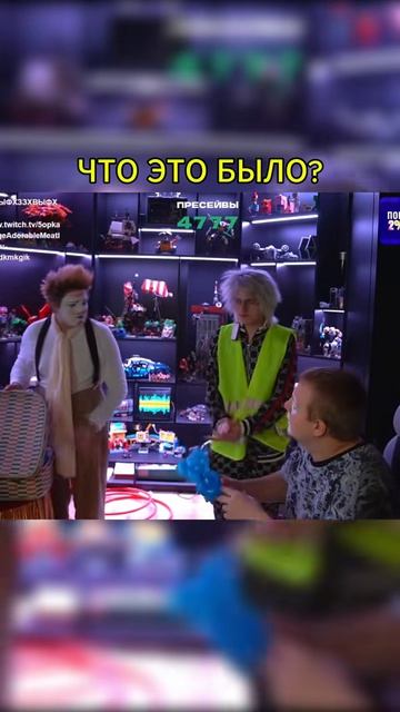 Клоун у пятерки 3