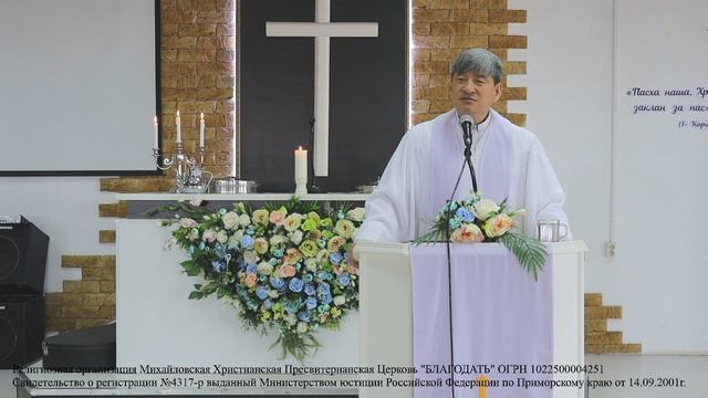 Христос наша Пасха \ проповедь пастор Цай Артём