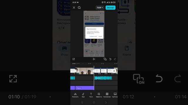 СПОЙЛЕРЫ!!!! монтирую видео