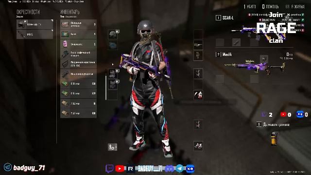 просто играю в Pubg