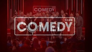 Comedy club 17.04.2026 обзор