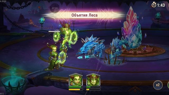 Хроники хаоса,герои альянса,Прохождение подземелья.